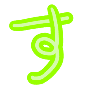 013