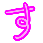013
