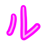 121