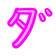 146