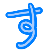013