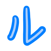 121
