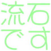 270