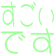 271