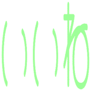 280