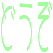 286
