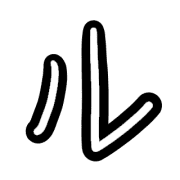 121