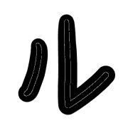 121