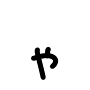 053