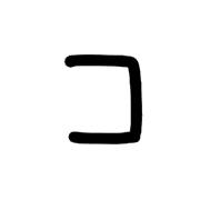 090