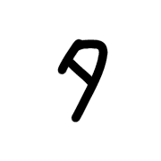 096