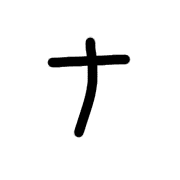 101