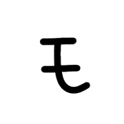 115
