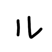 121