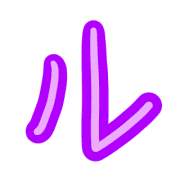 121