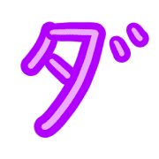 146