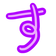 013