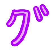 138