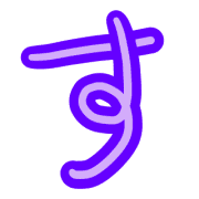 013