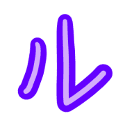 121