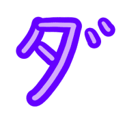 146