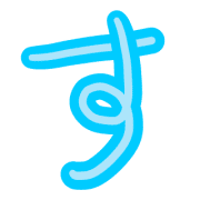 013