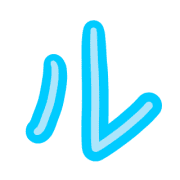 121