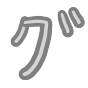 138