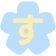 013