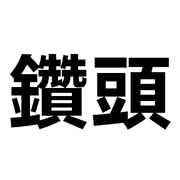 001