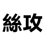 002