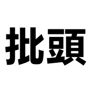 010
