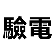 016