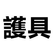 025