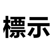 035
