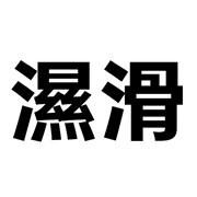 017