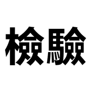 021