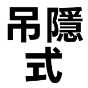 005