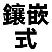 006