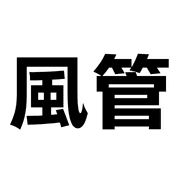 012