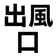013