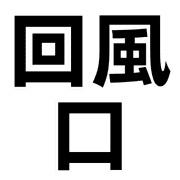 014