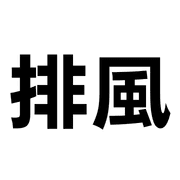 025