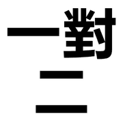 033