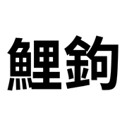 009