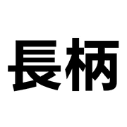020
