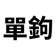 033