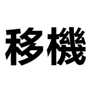 005