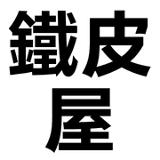 020