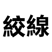 004